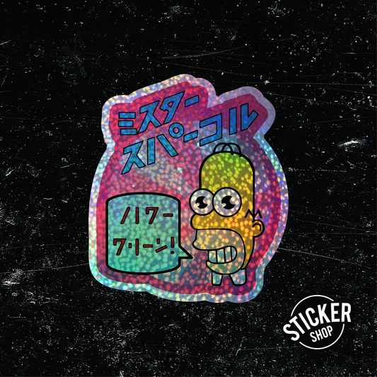 Sticker - S336